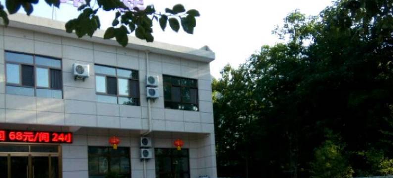 华阴心悦驿栈(华山火车站店)图片