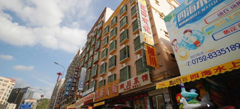 惠东县巽寮蓝海宾馆图片