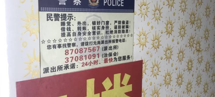 广州天河时代商务公寓图片