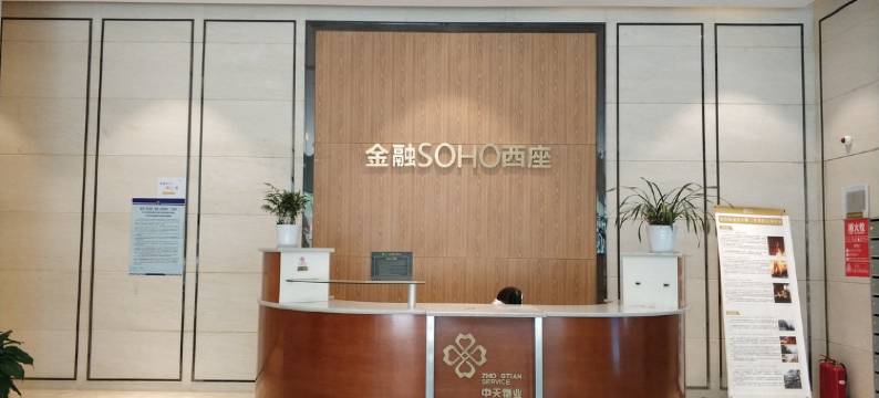 丽璟程酒店(贵阳会展城店)图片