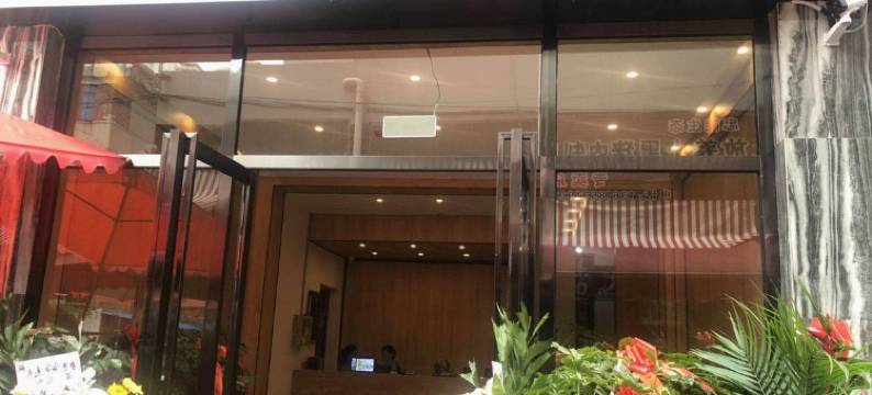 镇宁丰途同尚酒店图片