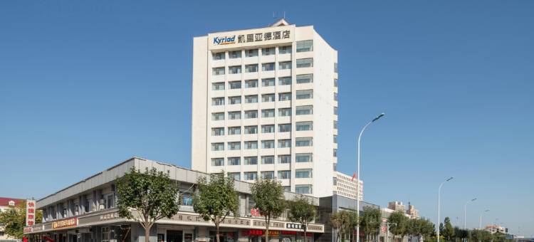 凯里亚德酒店(天津于家堡金融中心店)图片