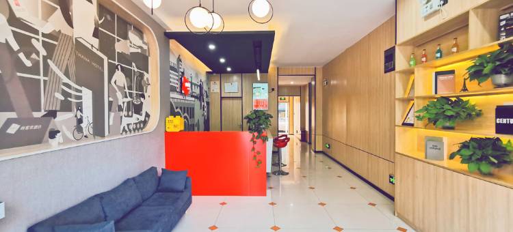 尚客优连锁酒店(江阴万达广场店)图片