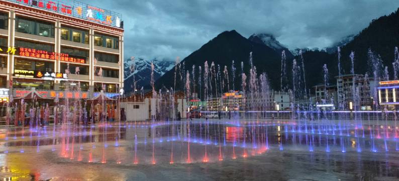 波密岷山登峰大酒店图片