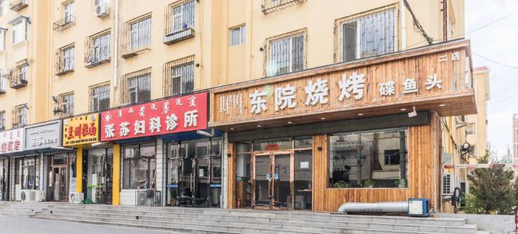 通辽麦苗精品酒店图片