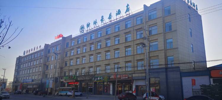 格林豪泰酒店(文安安左公路商务店)图片