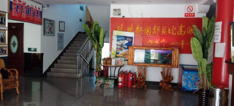 密山金水湾商务酒店图片