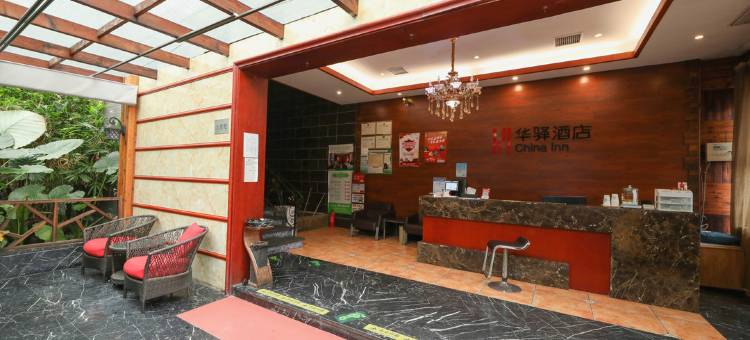 华驿易居酒店(宁波余姚阳明西路店)图片