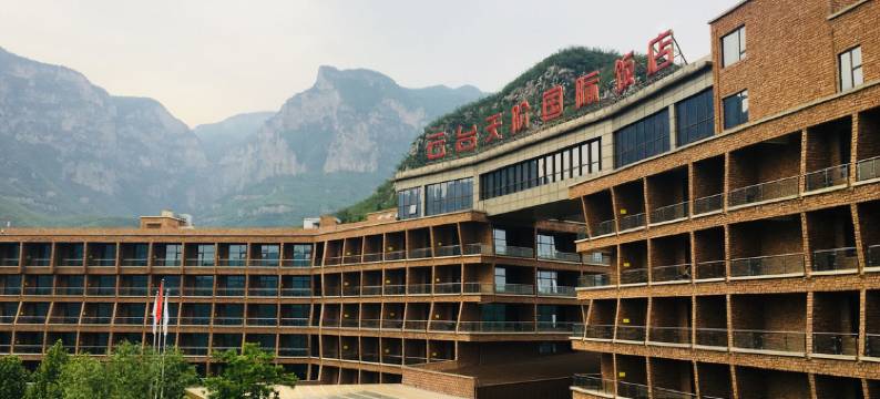云台天阶国际饭店图片