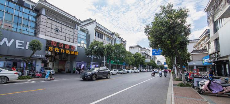 扬州假日宾馆图片