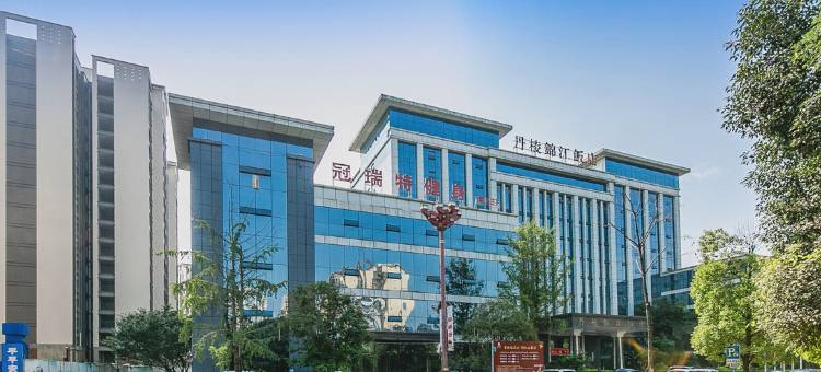 丹棱锦江饭店图片