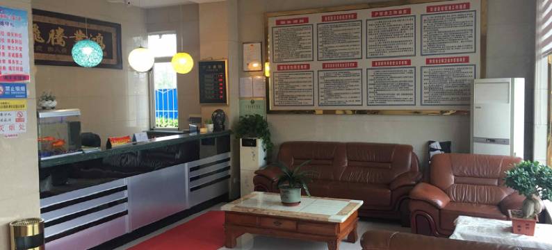 宜昌海丰宾馆(猇亭三峡机场店)图片