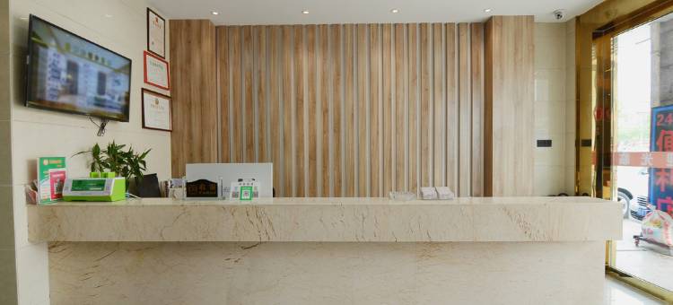 合肥怡和宾馆图片