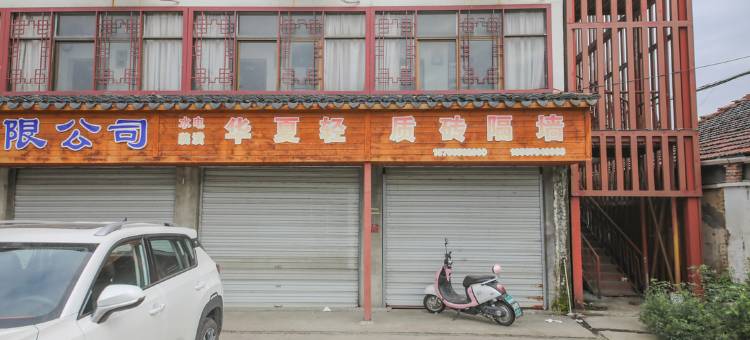 舜宏商务宾馆(绍兴东关店)图片