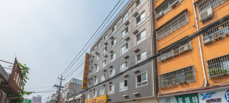 未来易家快捷宾馆(禹州东环路店)图片