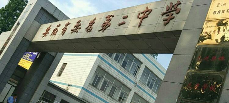 无为水岸花都商务宾馆图片