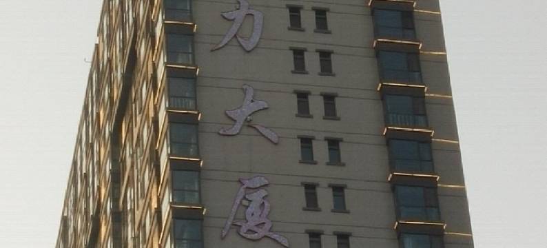 聚缘宾馆(西安科技四路店)图片