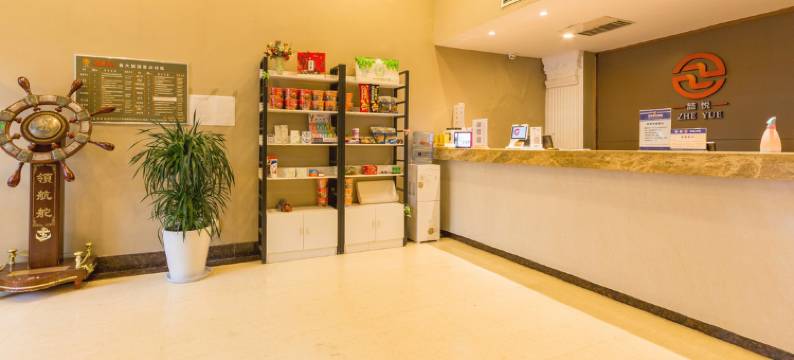 喆悦精品连锁酒店(青岛君峰路地铁站店)图片