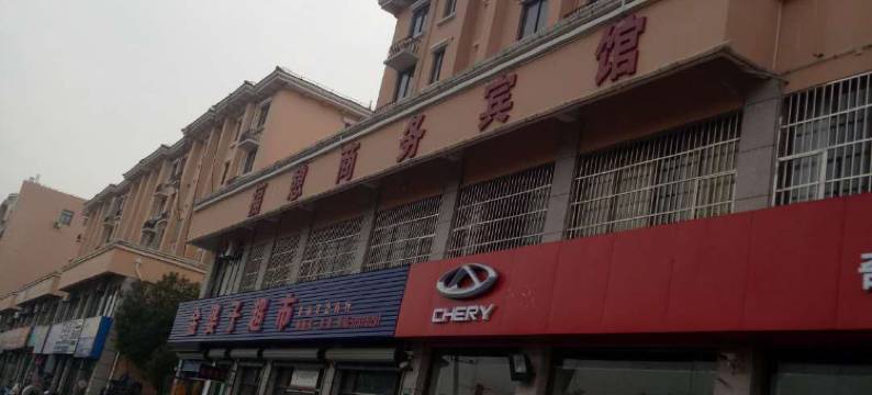 上海福憩宾馆图片