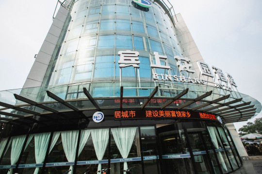 Binshang Garden Hotel (Hongtong Bus Terminal) Over view