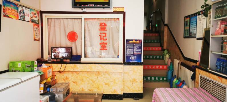 延安常生商务住宿图片