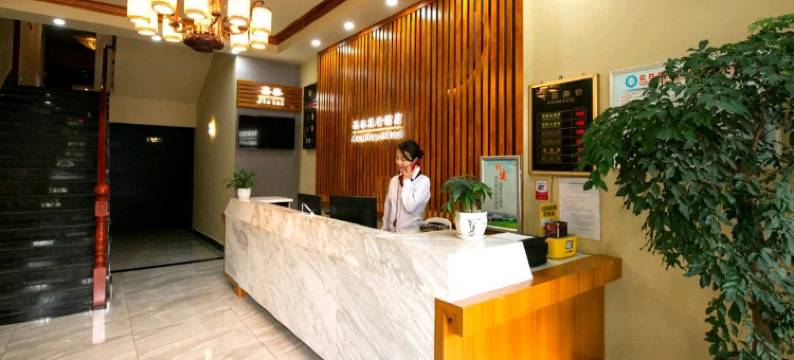 乐山嘉泰宾馆图片