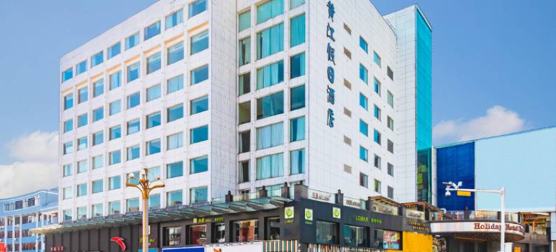 东莞黄江假日酒店图片