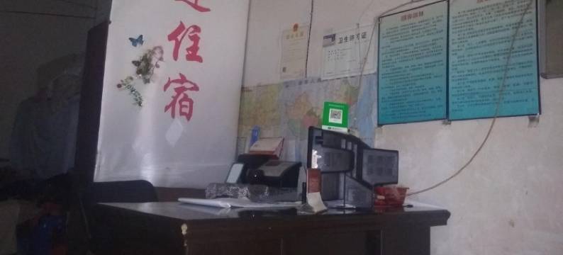 友谊招待所(西安西八里新村店)图片