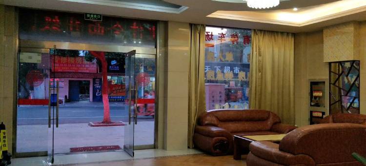 江阴雄祥休闲客房图片