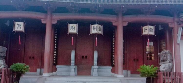 歙县笑满楼客栈图片