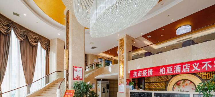 蓬安柏亚酒店图片