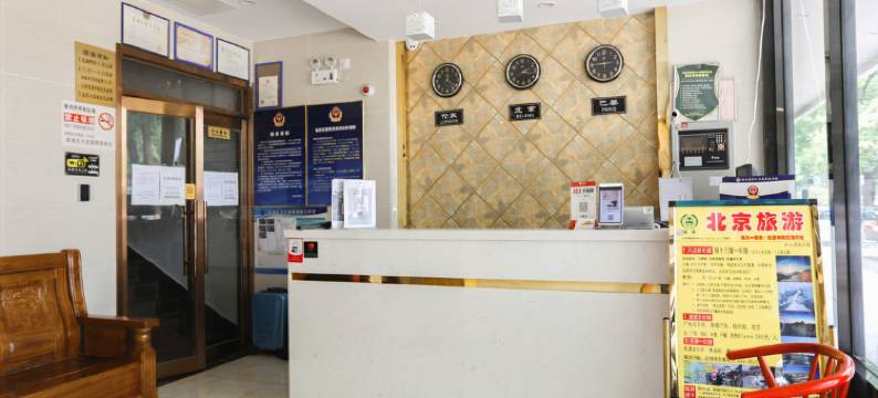 前门佳合宾馆(北京天安门广场店)图片