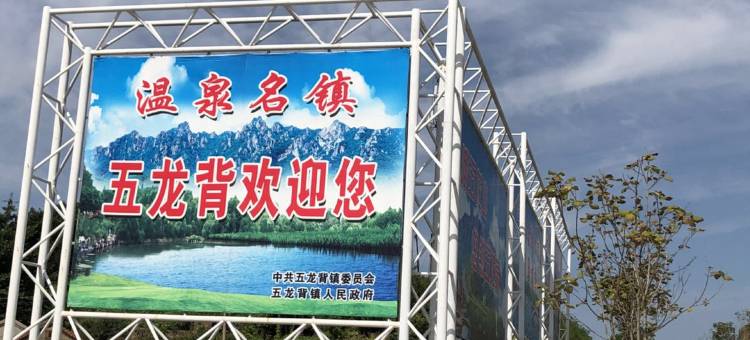 丹东金水岸宾馆图片