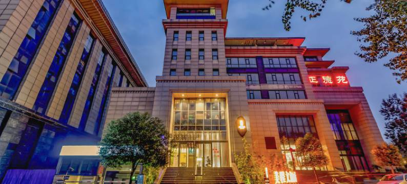 美程文旅酒店(登封嵩山景区店)图片