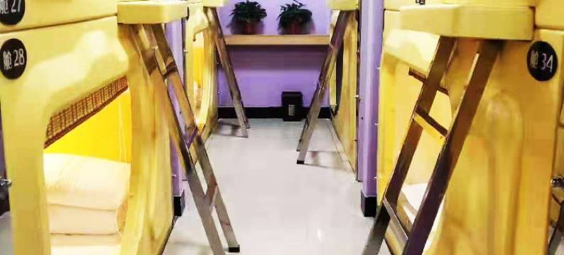 延安太空舱青年旅舍图片