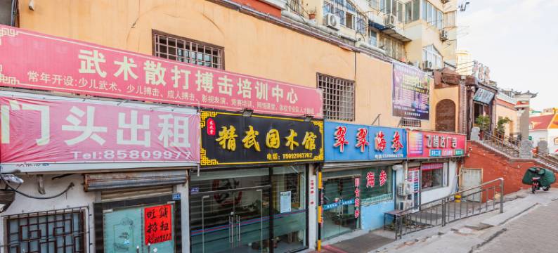 都市118连锁酒店(台东步行街小村庄地铁站店)图片