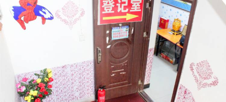 西安龙门鑫栈(丈八六路地铁站店)图片