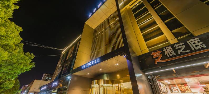 全季酒店(上海吴泾华师大店)图片