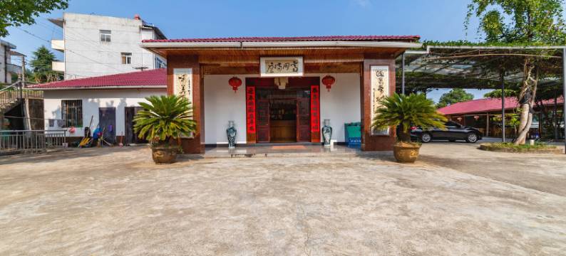 千岛湖森港山庄图片