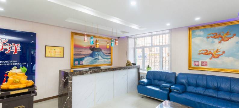 喜洋洋快捷宾馆(哈尔滨工大店)图片