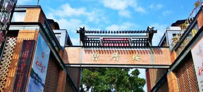 厦门海伦客栈图片