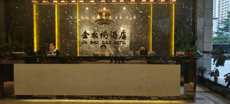 甘谷金水桥酒店图片
