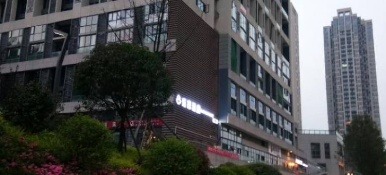 谐合号快捷酒店(贵阳北站店)图片