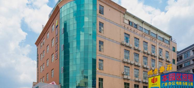 山水时尚酒店(广州新塘沙村地铁站店)图片