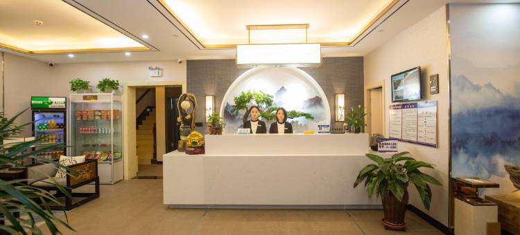 长治桔栀春天酒店图片