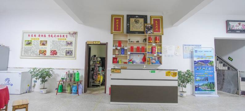 宜昌夷陵好再来客栈图片