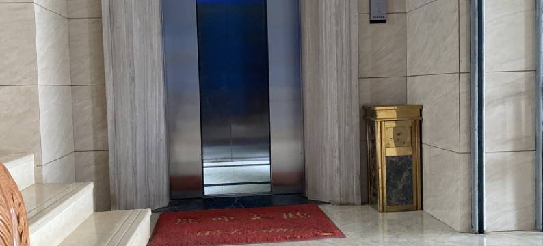 永修安安精品酒店图片