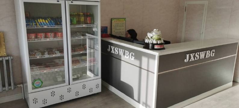 准格尔旗聚鑫商务宾馆图片