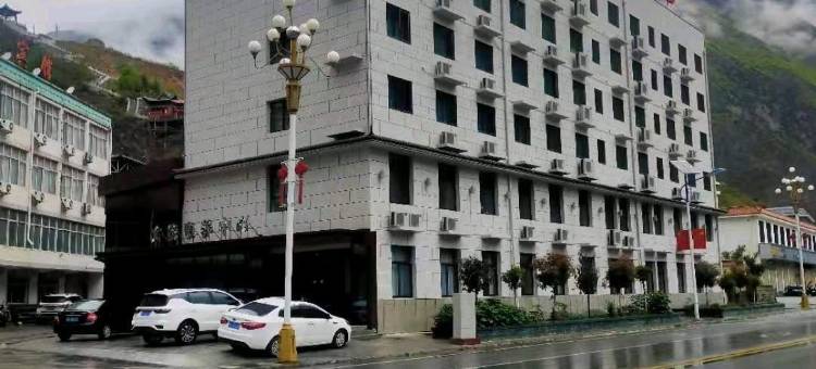 舟曲文旅康养酒店图片