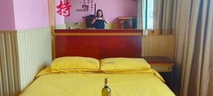 繁昌海天宾馆图片